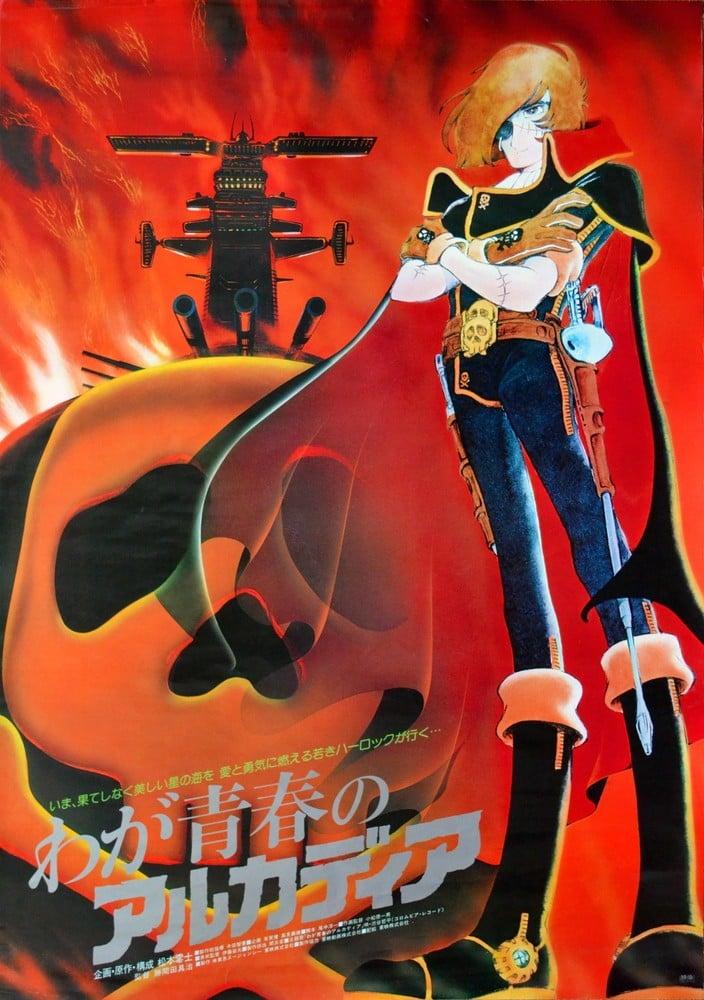 我青春的世外桃源