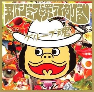 君にジュースを買ってあげる♥