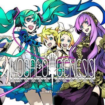 EXIT TUNES PRESENTS Vocalogenesis feat. 初音ミク