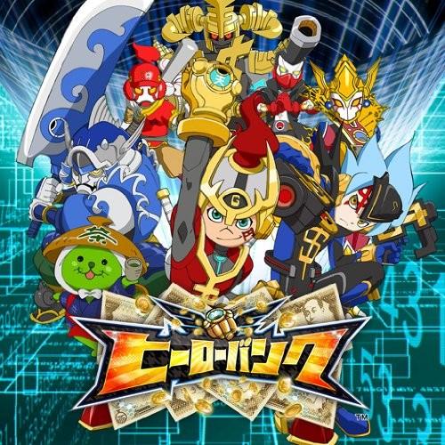 サヨナラマタイツカ