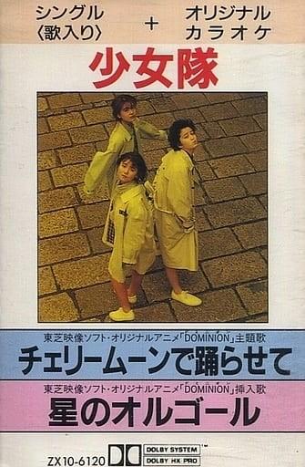 チェリームーンで踊らせて / 星のオルゴール