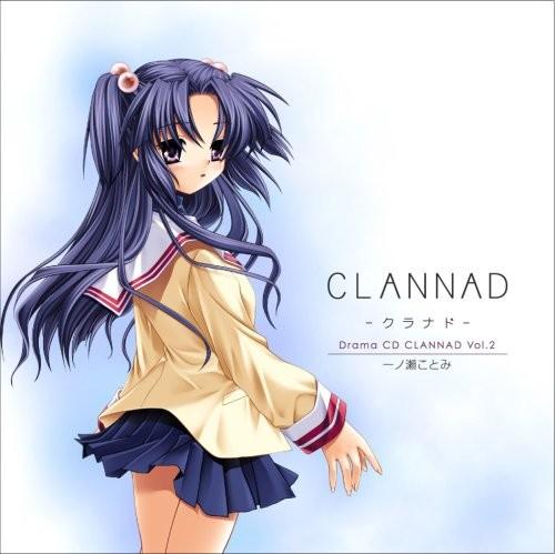 CLANNAD-クラナド- ドラマCD Vol.2 一ノ瀬ことみ