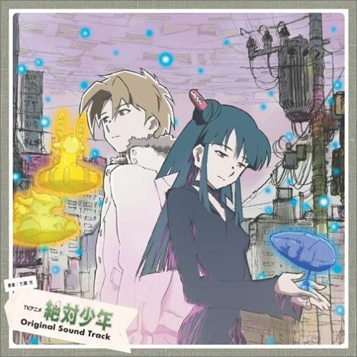 絶対少年 オリジナル・サウンドトラック