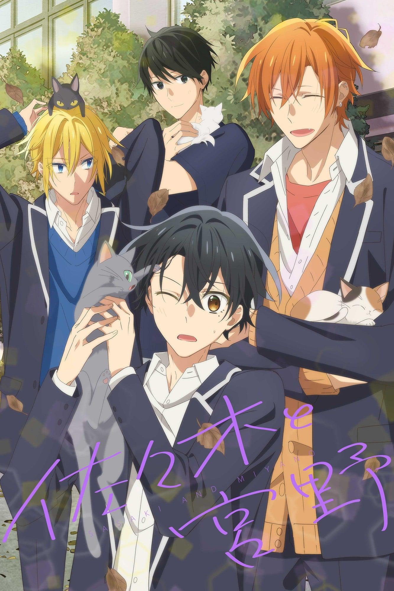 佐佐木与宫野 OVA