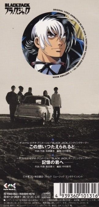 この想いつたえられると…