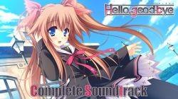 Hello, Goodbye Complete Soundtrack