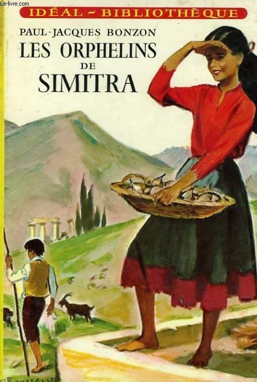 西米特拉的孤儿