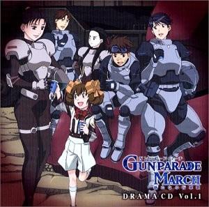 ドラマCD ガンパレード・マーチ~新たなる行軍歌~第1巻