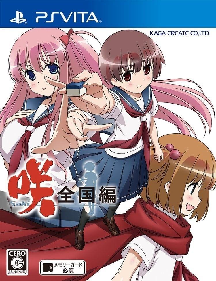 天才麻将少女 全国篇