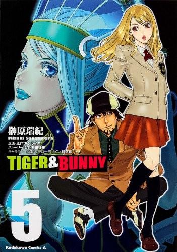 TIGER & BUNNY (05)