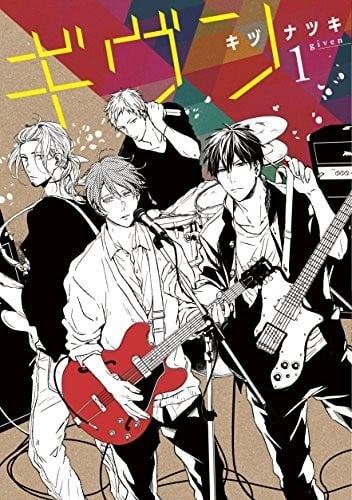 GIVEN 被赠与的未来