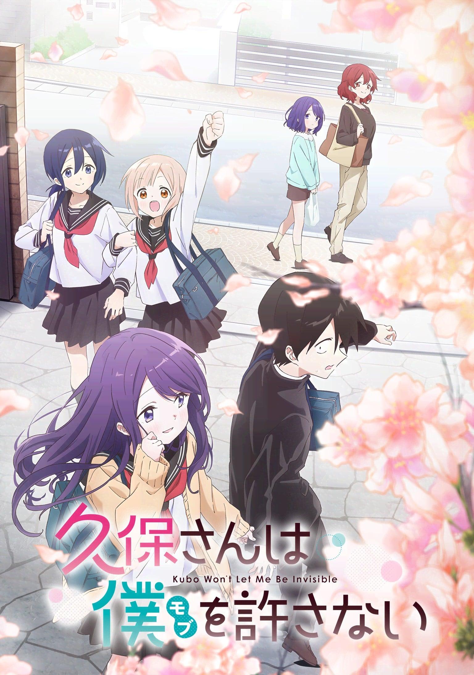 久保同学不放过我