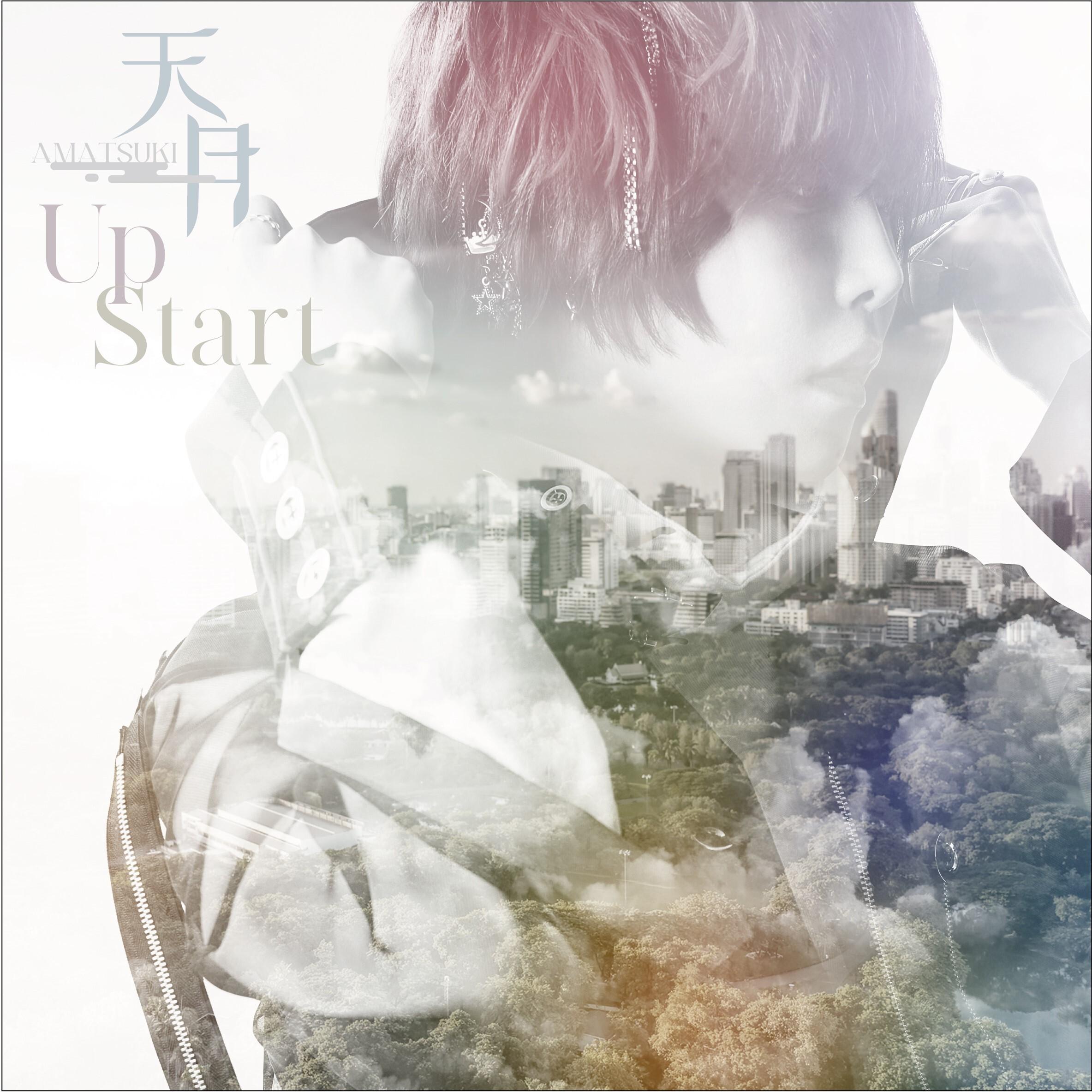Up Start