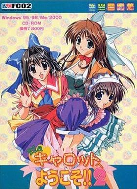 欢迎来到咖啡屋2