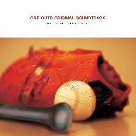ONE OUTS-ワンナウツ-オリジナル・サウンドトラック