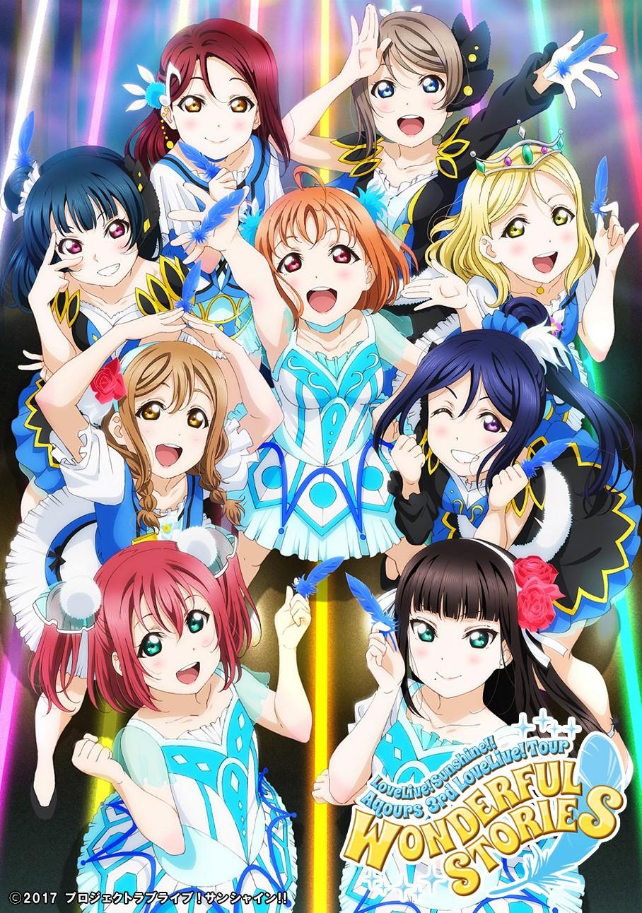 LoveLive!Sunshine!! Aqours 3rd LoveLive! Tour ～WONDERFUL STORIES～