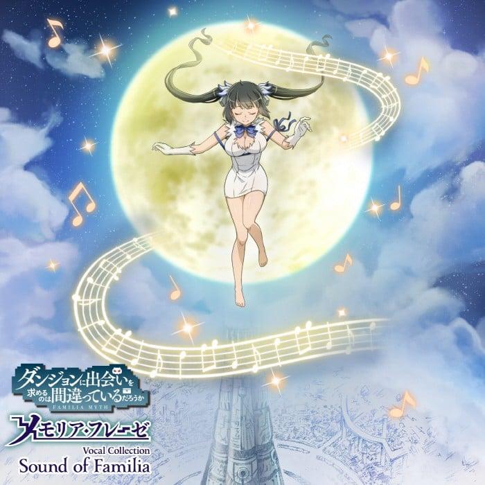 「ダンまち～メモリア・フレーゼ～」ボーカルコレクション Song of Familia