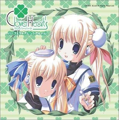 クローバーハーツ パーフェクトアレンジアルバム
