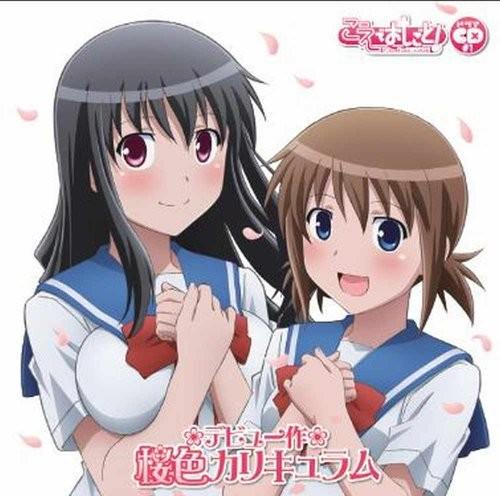 オリジナルアニメ「こえでおしごと!」ドラマCD こえでおしごと! ドラマCD