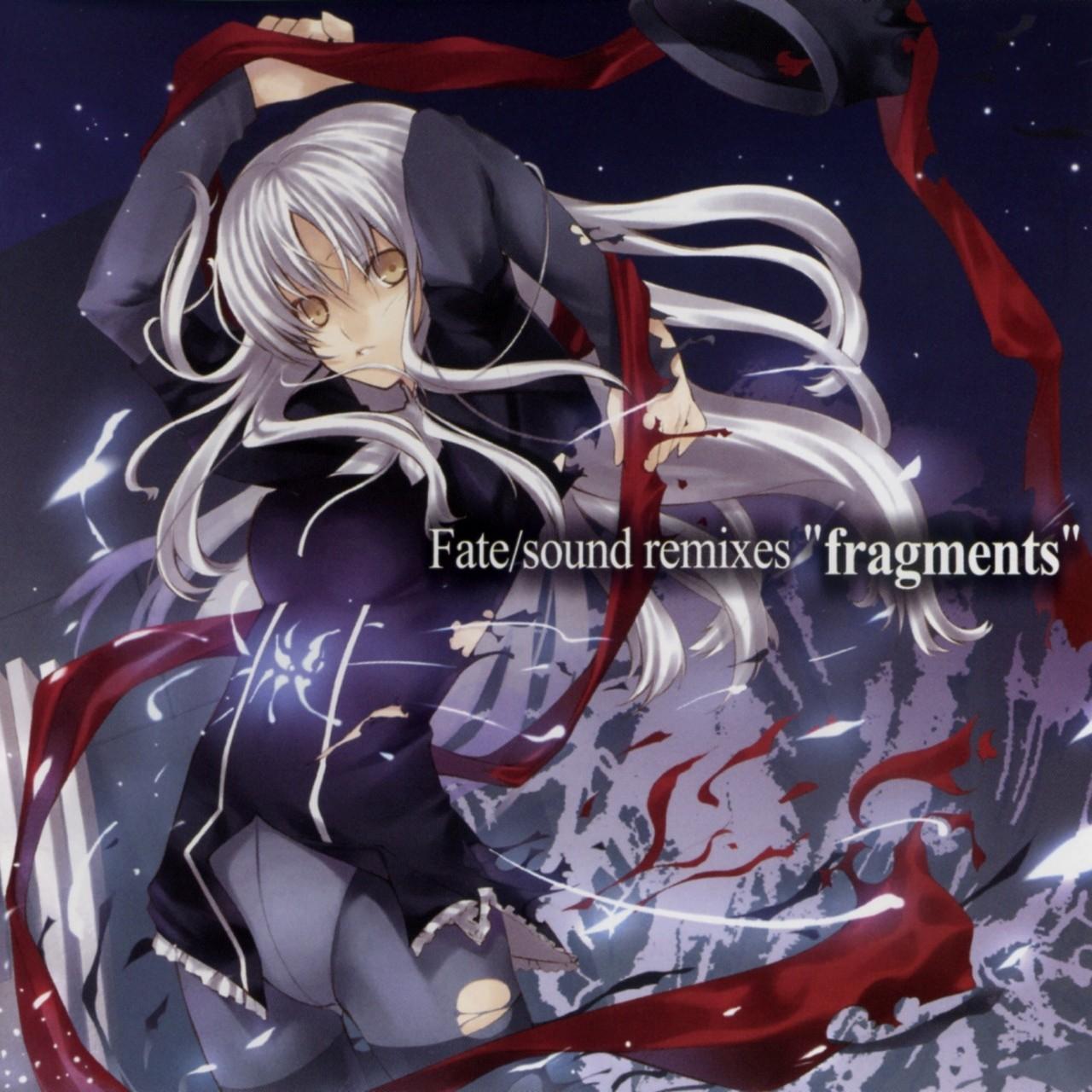 Fate / sound remixes"fragments"