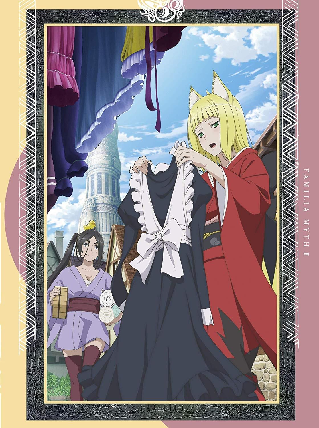 ダンジョンに出会いを求めるのは間違っているだろうかⅡ オリジナルサウンドトラックVol.2