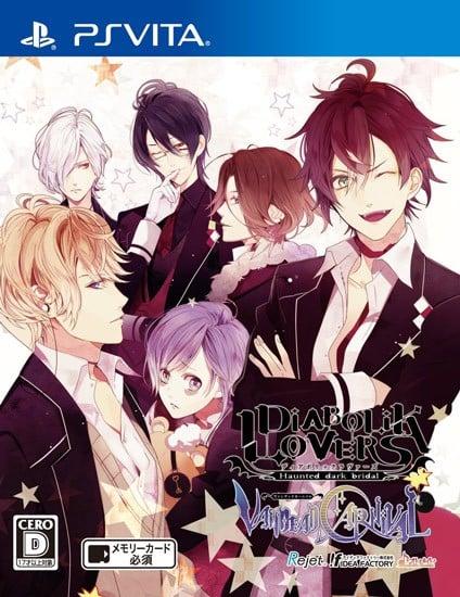 DIABOLIK LOVERS VANDEAD CARNIVAL