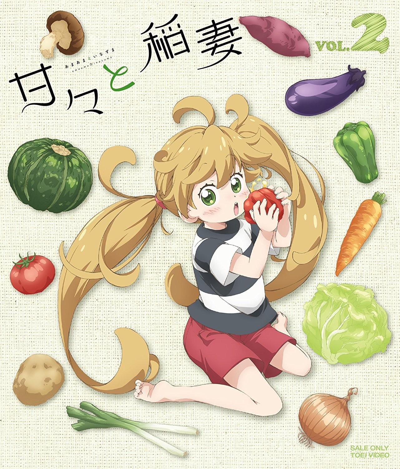 甘々と稲妻 スペシャルCD VOL.1