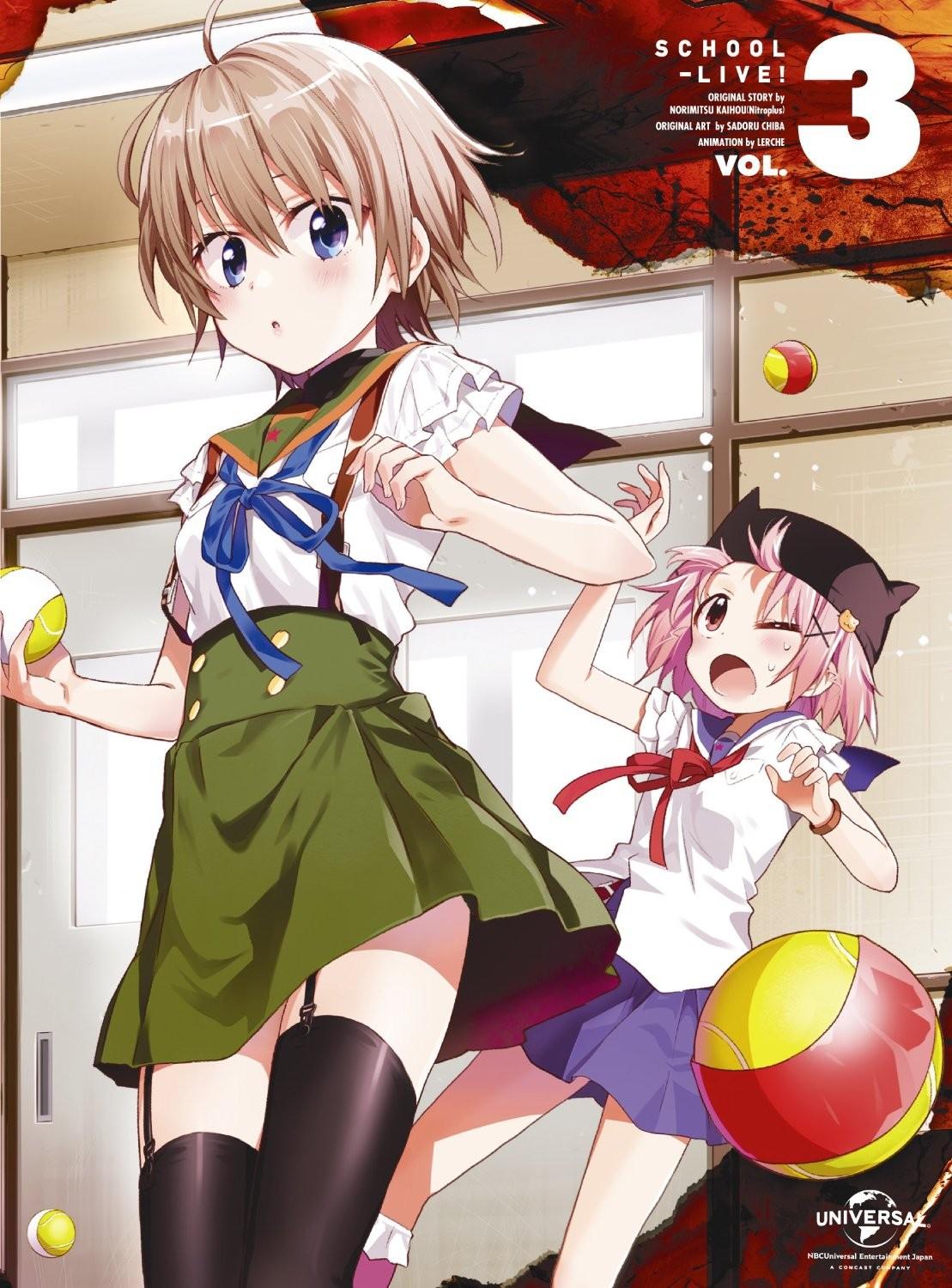 がっこうぐらし! オリジナルサウンドトラック Vol.2