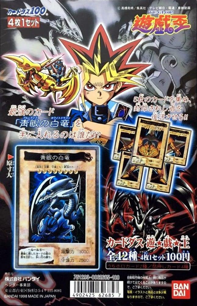 游戏王卡片游戏（万代版）