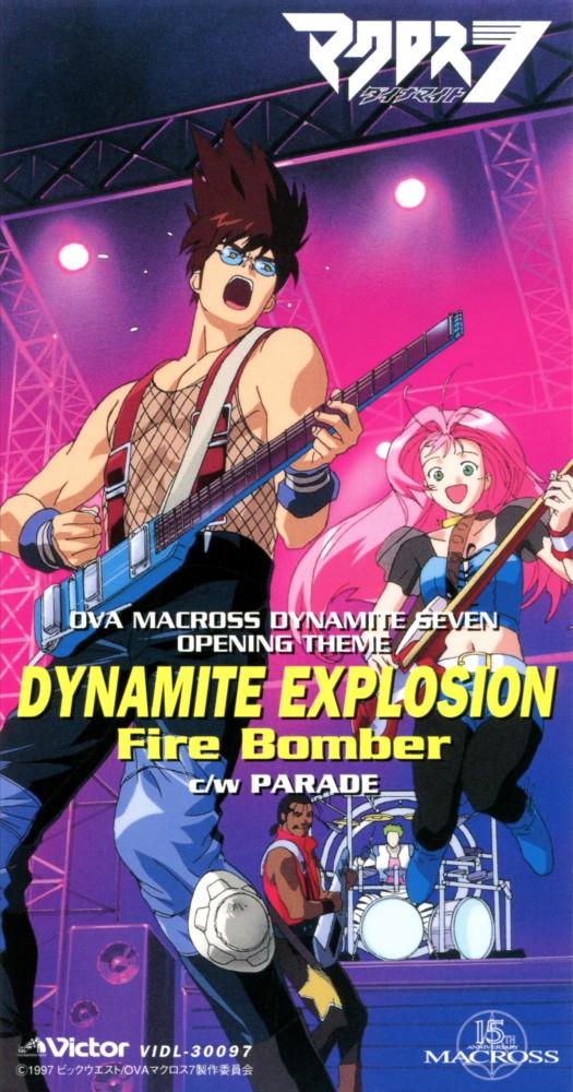DYNAMITE EXPLOSION