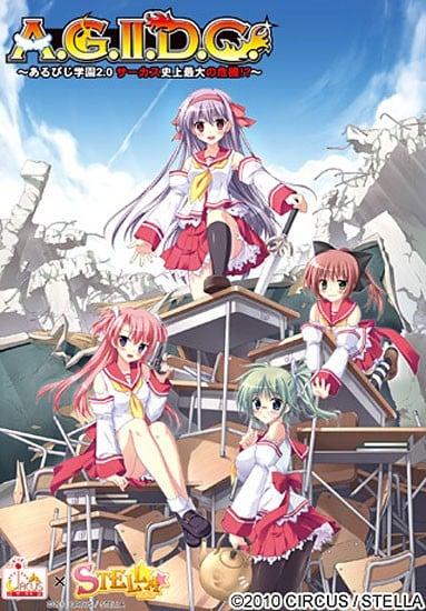 RPG学院2.0  马戏团史上最大的危机！？