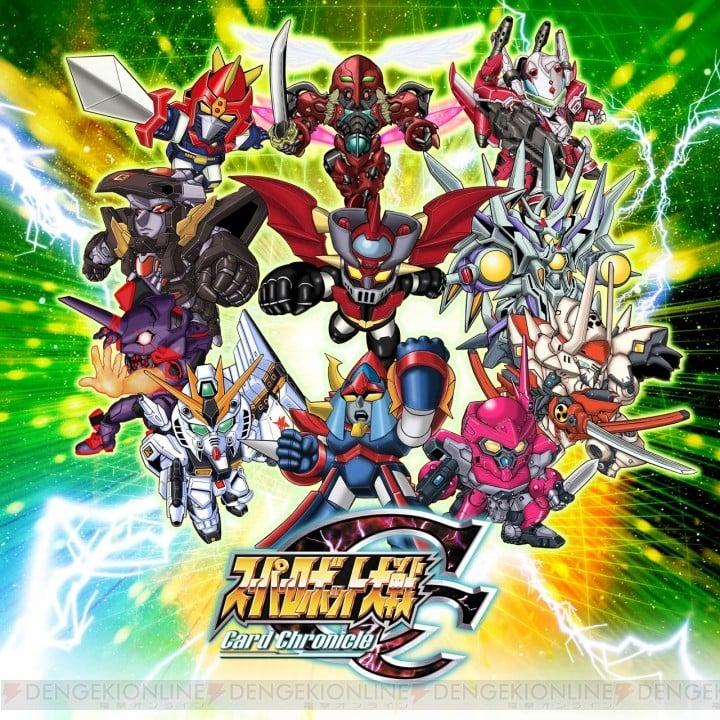 超级机器人大战Card Chronicle