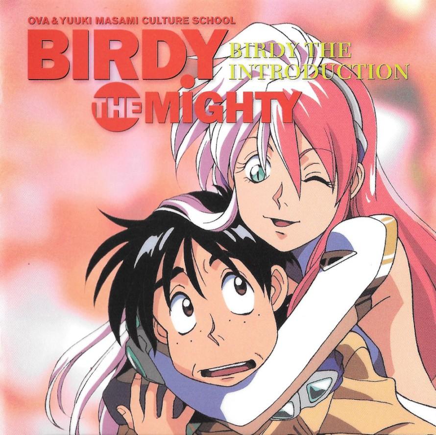 鉄腕バーディー BIRDY THE INTRODUCTION