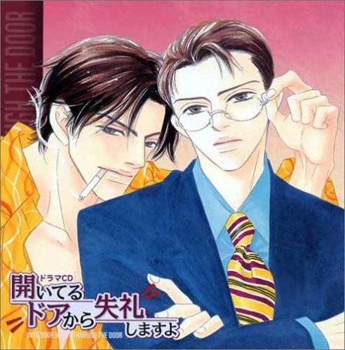 開いてるドアから失礼しますよ