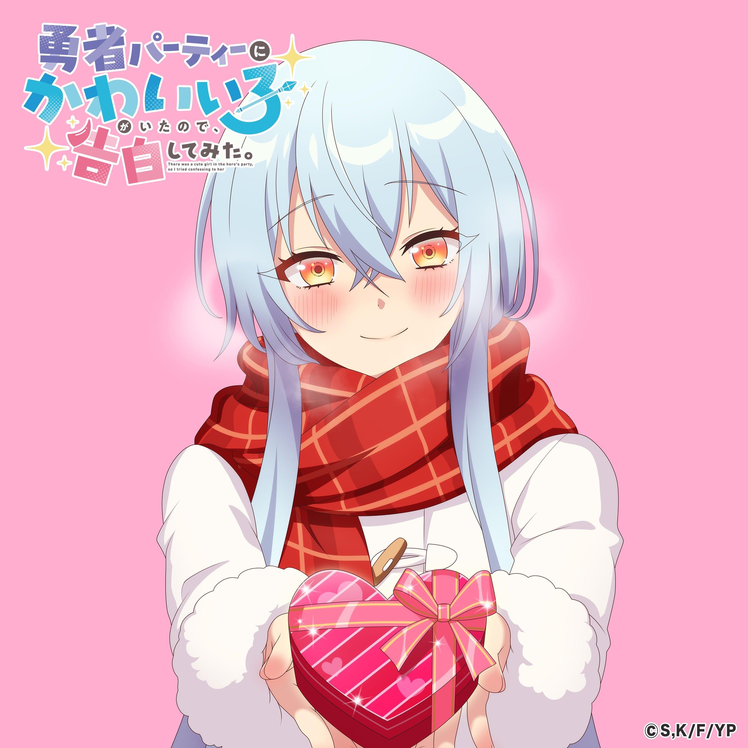 YES！サマーラブ♡ (セシリアver.)