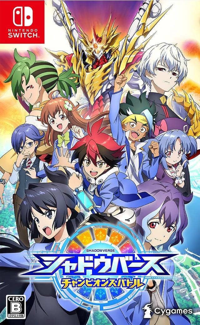 影之诗 巅峰对决