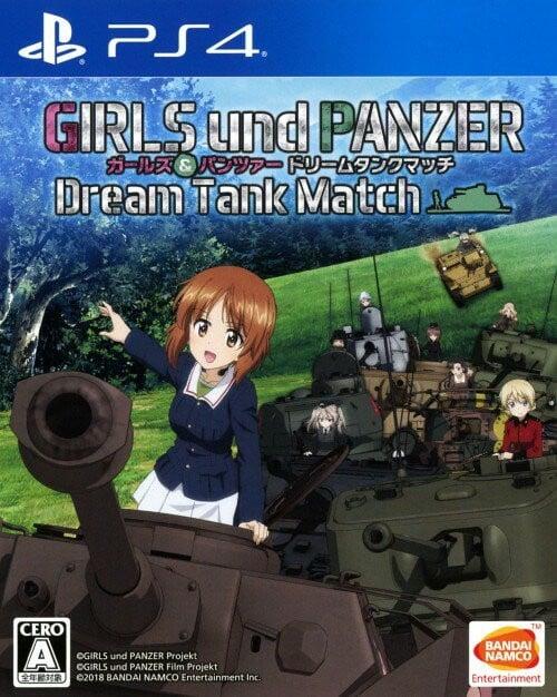 少女与战车 战车梦幻大会战