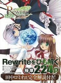 Rewrite Perfect Visual Book