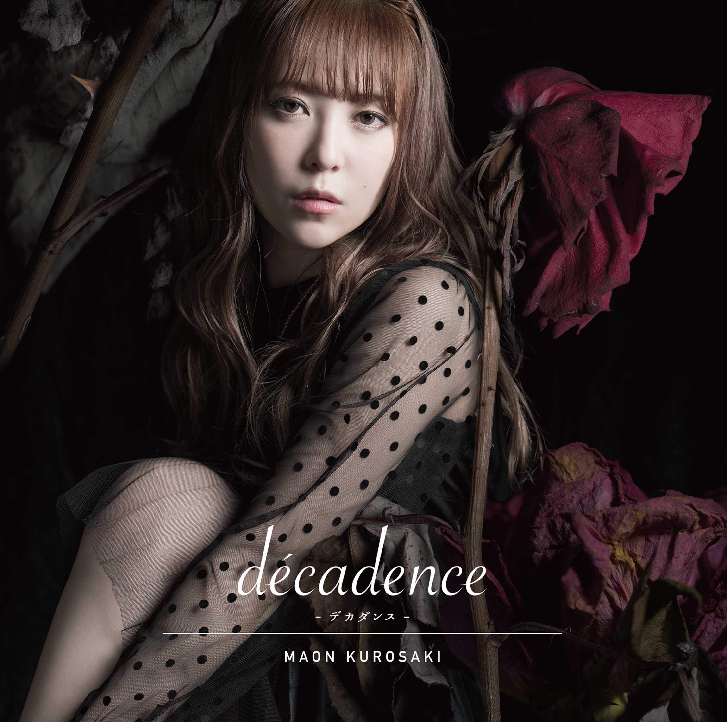 decadence -デカダンス-