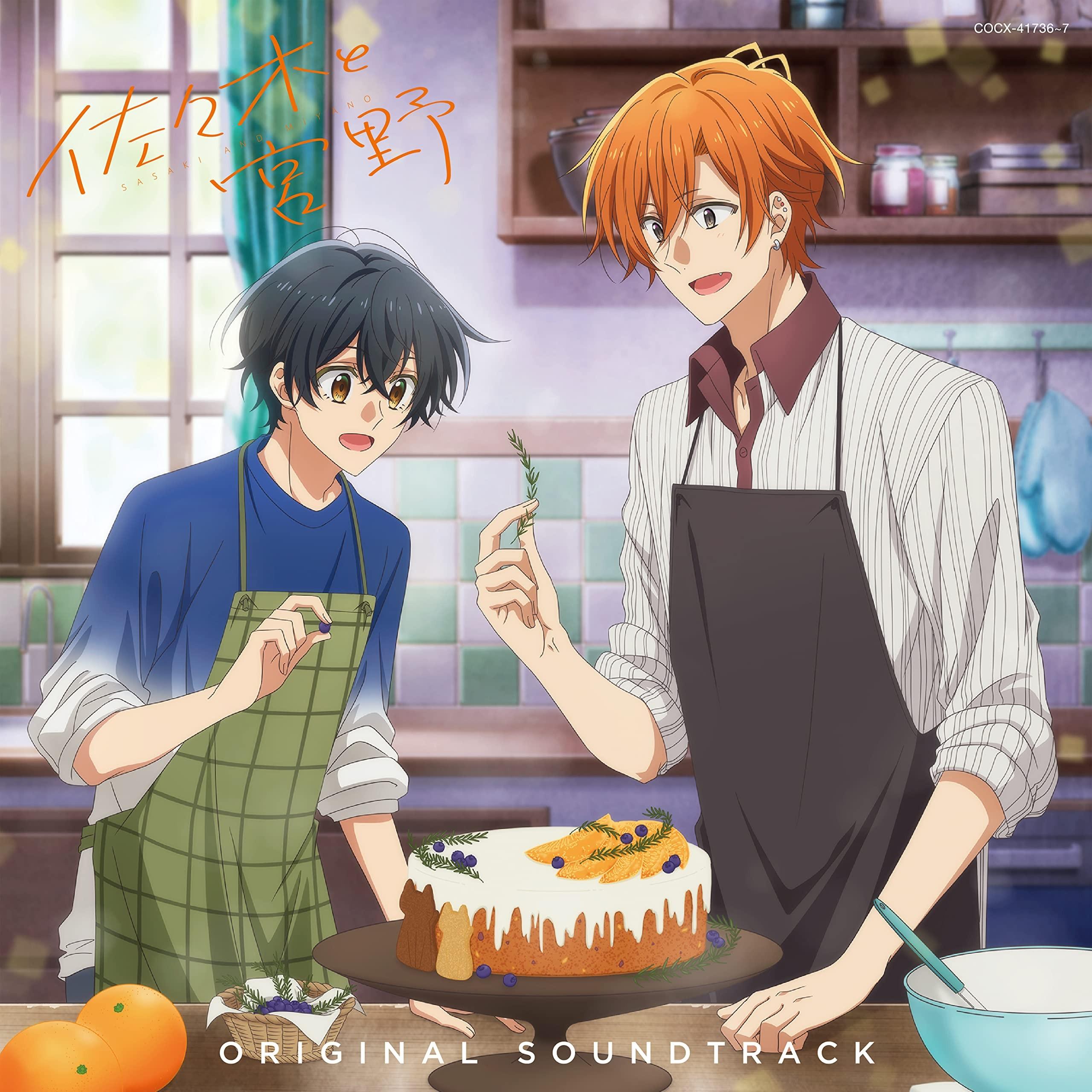 TVアニメ『佐々木と宮野』オリジナル・サウンドトラック