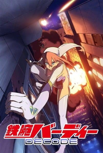 铁腕巴迪 DECODE