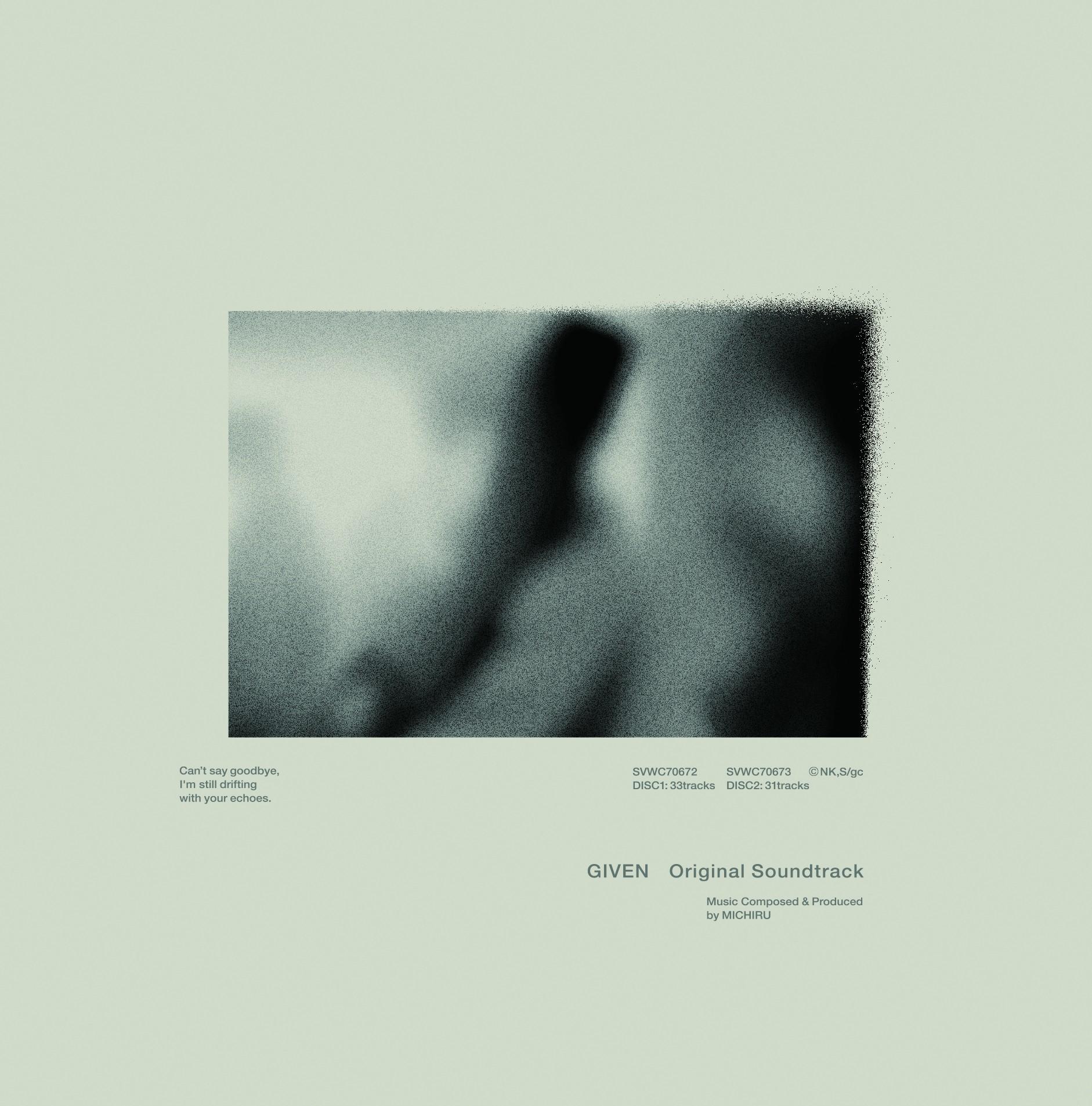 ギヴン Original Soundtrack