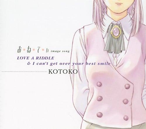 LOVE A RIDDLE/I can't get over your best smile