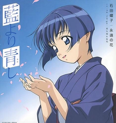 永遠の花／名も知れぬ花