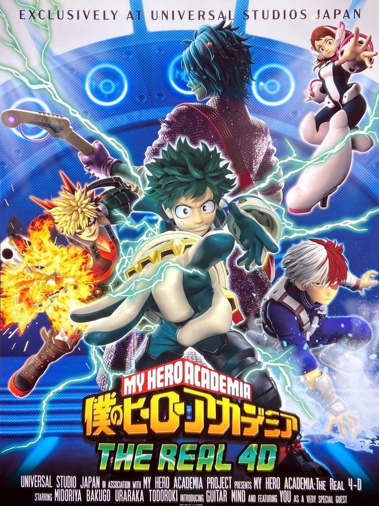 我的英雄学院 THE REAL 4D