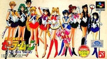美少女战士 ANOTHER STORY