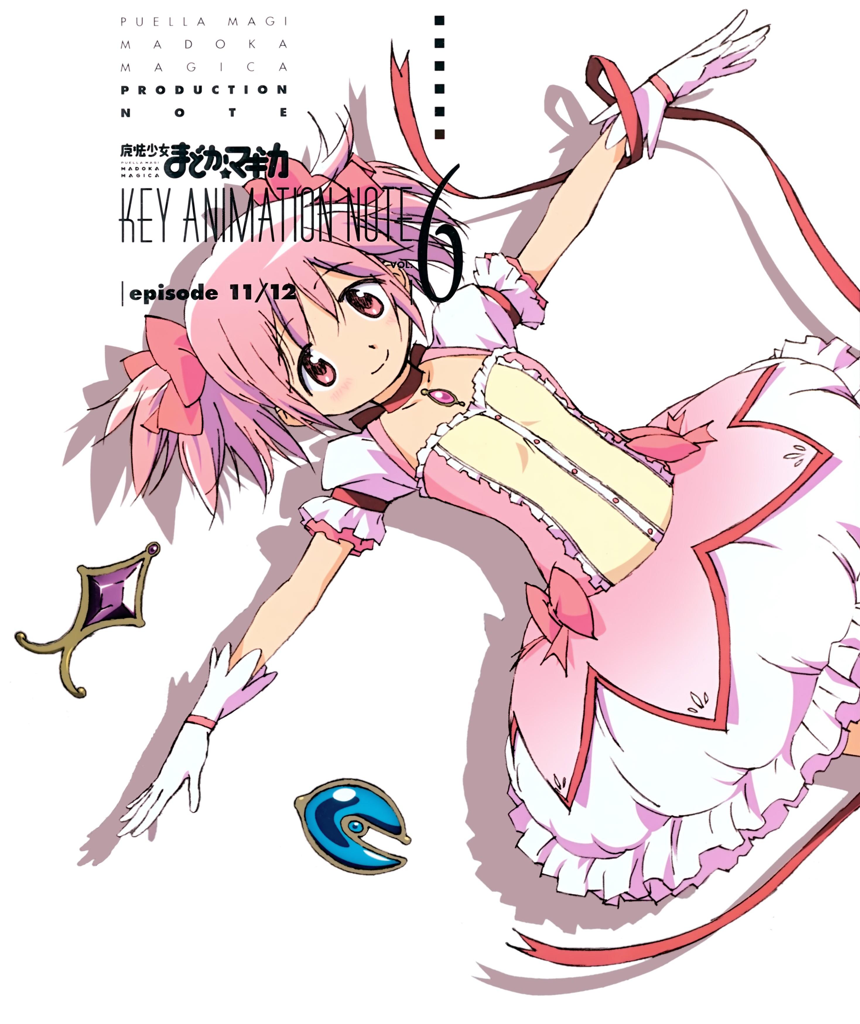 魔法少女まどか☆マギカ KEY ANIMATION NOTE Vol.6（まどか編）