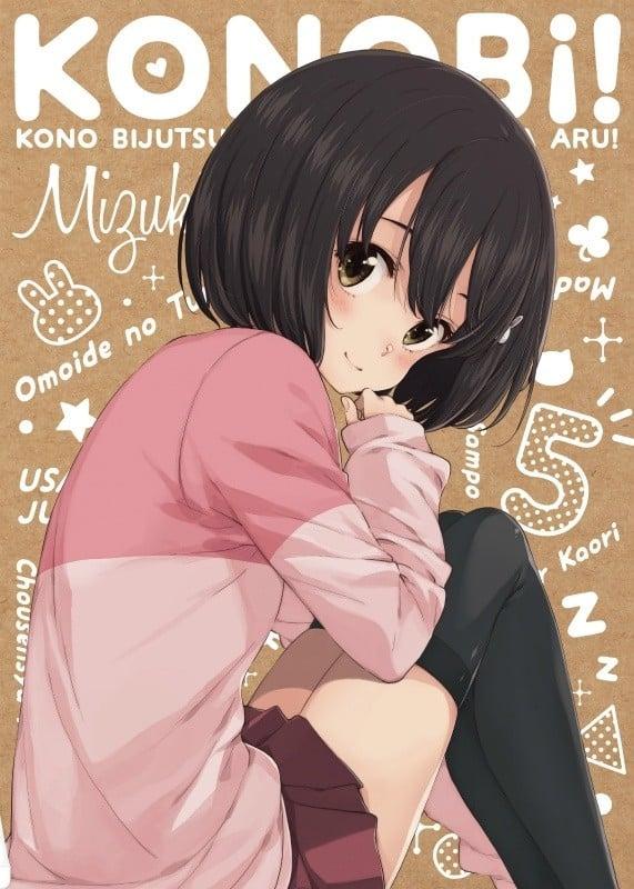 この美術部には問題がある! ドラマCD