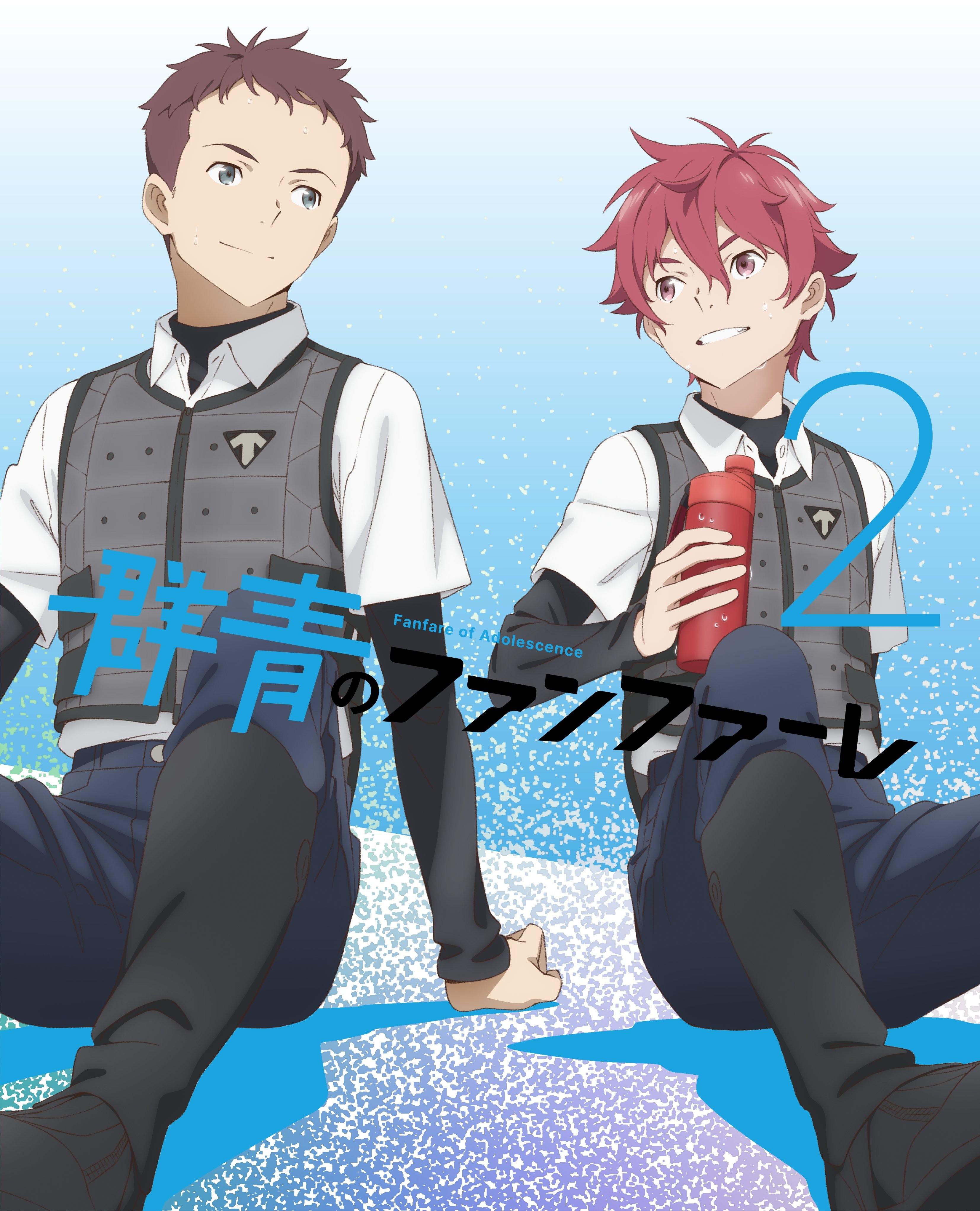 群青のファンファーレ 2 特典CD