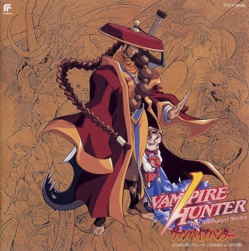 ヴァンパイアハンター The Animated Series ORIGINAL SOUND TRACK